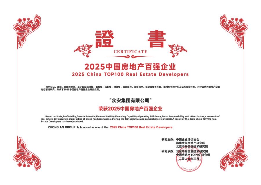 缅甸小勐拉99厅—百强.jpg
