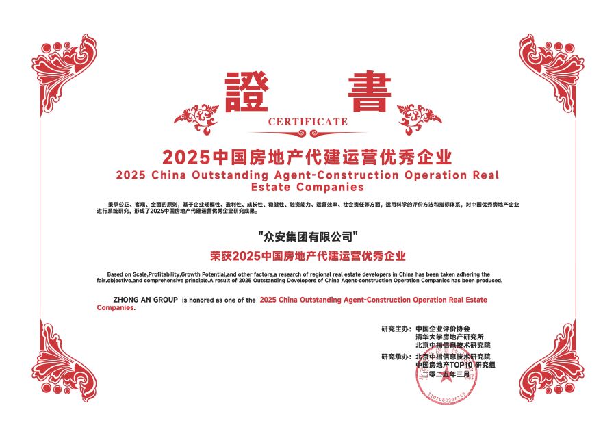 缅甸小勐拉99厅—代建运营优良.jpg