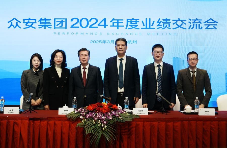 缅甸小勐拉99厅2024年度业绩互换会现场图.jpg
