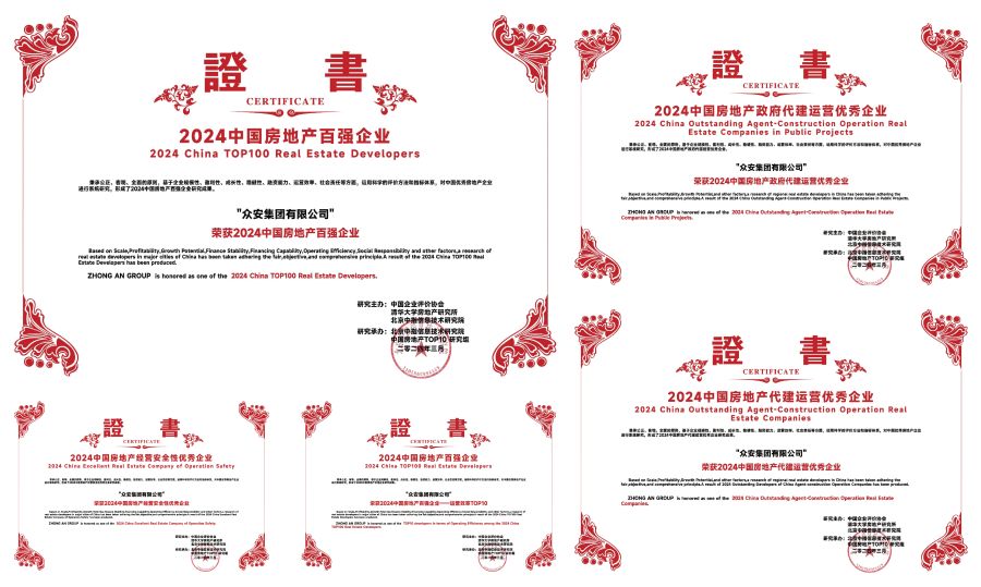 缅甸小勐拉99厅荣誉一览 (2).jpg